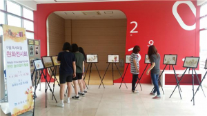 경주시, 송화도서관 `9월은 독서의 달` 풍성한 행사 추진 