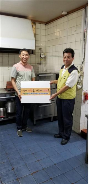 경주시동천동, 한수원 월성원자력본부 무료급식마당 이웃집에 `사랑의 물품` 기탁 