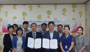 경주시시설관리공단. 경주여성새일센터 `경력단절 여성 일자리 창출` 맞손