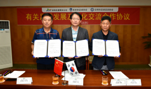 경북관광공사, 한.중 축구 교류로 `중국관광객 장기적 유치 기반 마련`