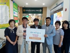 경주시 천북면 행복나눔복지단. 천북 농협 `저소득층 반찬지원` 업무협약 체결 