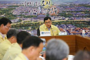 경주시 주낙영 시장, 태풍대비 ˝긴장의 끈을 놓지 말아 달라˝ 