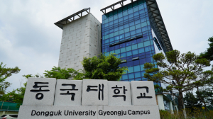 동국대 경주캠퍼스, 교육부 대학기본역량진단평가 ‘자율개선대학’ 선정 