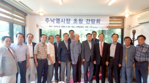 주낙영시장, 신재생에너지타운 추진을 위한 공감하는 자리가져