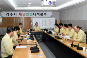경주시, 집중호우에 따른 재난취약지역 시민안전대책 점검 