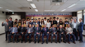동국대 경주캠퍼스, 총동창회 2018학년도 2학기 동국장학회 장학금 전달 