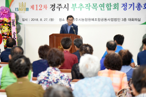 경주시 주낙영 시장, 부추 재배 농업인과 현장 `소통` 