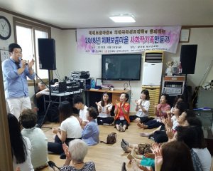 경주시, 위덕대 간호학과 치매보듬마을 `사회적 가족 만들기` 