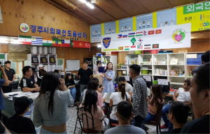 경주시 성건동, 외국인 대상 쓰레기 분리 배출방법 홍보 