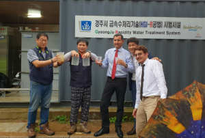 경주시 `급속수처리기술` 해외시장에서 연이어 `호평` 
