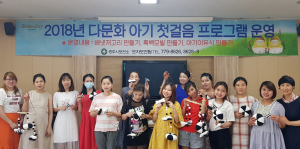 경주시 보건소, 다문화 임산부 ‘아기 흑백모빌 만들기’ 운영 