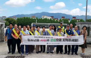 경주시 불국동, 청소년 유해환경 개선 캠페인 전개 