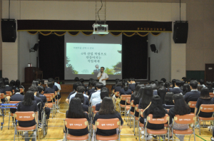 경주디자인고, 전문직업인 초청강연회 개최 