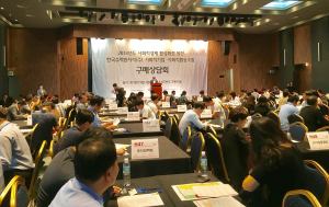 한수원, 사회적경제 활성화 `공공구매 상담회` 개최 