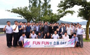 경북관광공사, 임직원 `FUN FUN한 소통 DAY` 행사 개최 