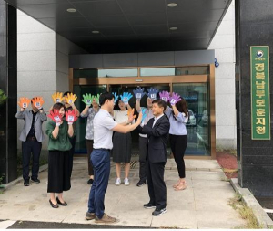 경북남부보훈지청 `하이파이브!! 청렴 캠페인` 전개 