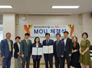 경주디자인고. 한국생산성본부 `산학협력` 업무협약 체결 