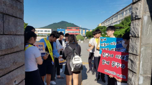 경주공고 ˝학교폭력. 학업중단˝ 예방 캠페인 전개 