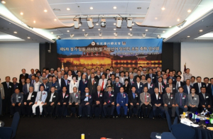 경주시, 재경경주향우회 제5차 정기임원 이사회 개최 