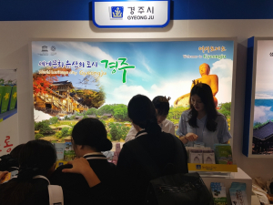 경주시 ˝가을에는 대한민국 대표 관광지 경주로 오세요!!˝ 