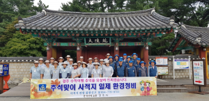 경주시, 사적지 대대적 환경정비 
