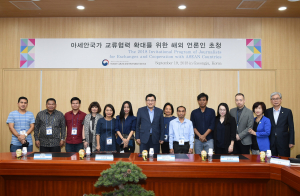 해외 8개국 언론인 그룹 ˝경주시 급속수처리기술˝ 주목 