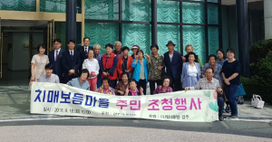경주시 보덕동, 더케이호텔 치매보듬마을 주민 초청 `사랑 나눔` 