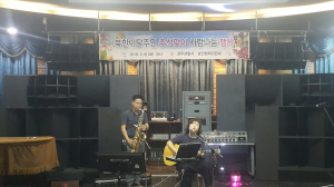 경주경찰서 보안협력위원회, 북한이탈주민 초청 추석맞이 `사랑나눔` 