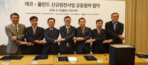 한수원, 체코. 폴란드 신규원전 수주활동 추진 