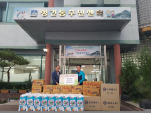 경주시 성건동, 대복유통상사 `사랑의 생필품` 나눔 