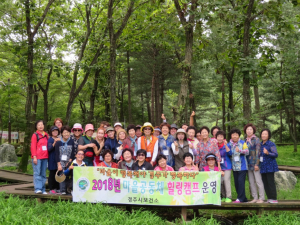 경주시 보건소, 12개 읍면 마을공동체 힐링캠프 마무리 