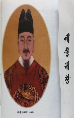 경주시 송화도서관 `10월 한글날` 맞아 다양한 행사 열려 