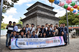 경주경찰서 ˝청렴˝ 간담회 개최 