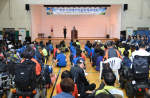 장애인과 비장애인의 아름다운 동행!! ‘제5회 경주시 장애인 어울림 체육대회’ 열려 