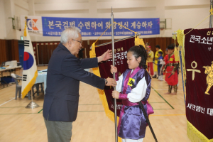 경주시 검도회, 제22회 전국소년 본국검법(신라검법) 경연대회 개최