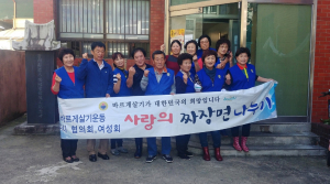 바르게살기운동 경주시협의회, 짜장면 무료급식 봉사활동 전개 