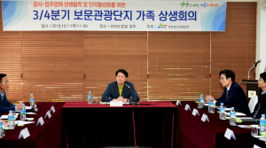 경북관광공사, 가을여행주간 보문관광단지 관광객 맞이 준비 `착착` 