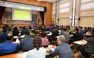 경주시, 공동주택단지 입주자대표회의 공동주택 관리운영 및 윤리교육 