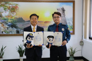 경북남부보훈지청. 경주경찰서 `현충시설 활성화 공동협력` 업무협약 체결 