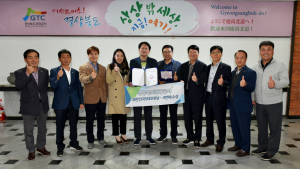 경북관광공사, 대한민국SNS대상 관광부문` 최우수상` 수상 