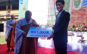 경주시, 불국사 자비 나눔 `백미 1,500포 보시` 