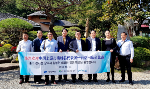 경북관광공사, 중국 공무원 새마을운동 견학단 유치 