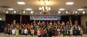 경주대학교, 국제교류원 가을학기 영어학교 개학식 개최 