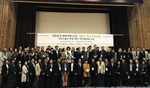경주시, 해돋이 역사기행 권역도시 ‘해돋이 역사기행’공동 포럼 개최 