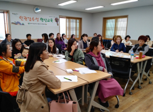 경주시, 결혼이민여성 인권감수성 향상교육 