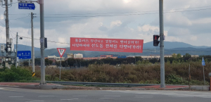경주경찰서 부지선정 새로운 국면으로 표류, 