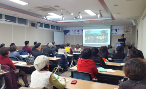 경주시 `2018년 시립도서관 문화학당` 운영 
