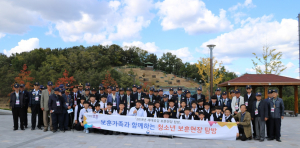 경북남부보훈지청 `보훈가족과 함께하는 청소년 보훈현장 탐방` 