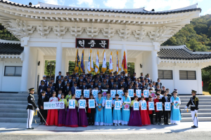 경북남부보훈지청, 청소년 전적지 순례 