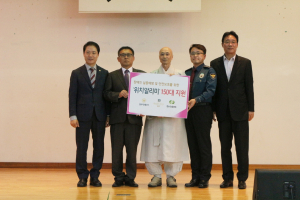 경주경찰서 “우리 아이 안전을 위치알리미로 지키세요” 